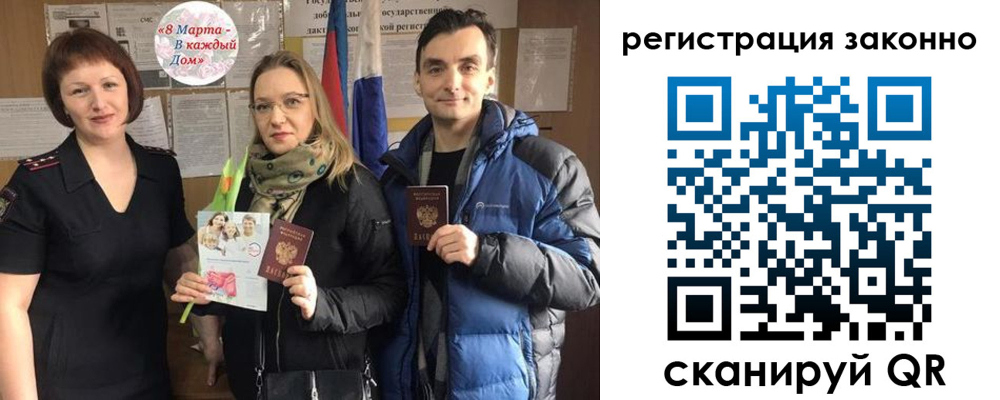 прописка для кредита в Муроме