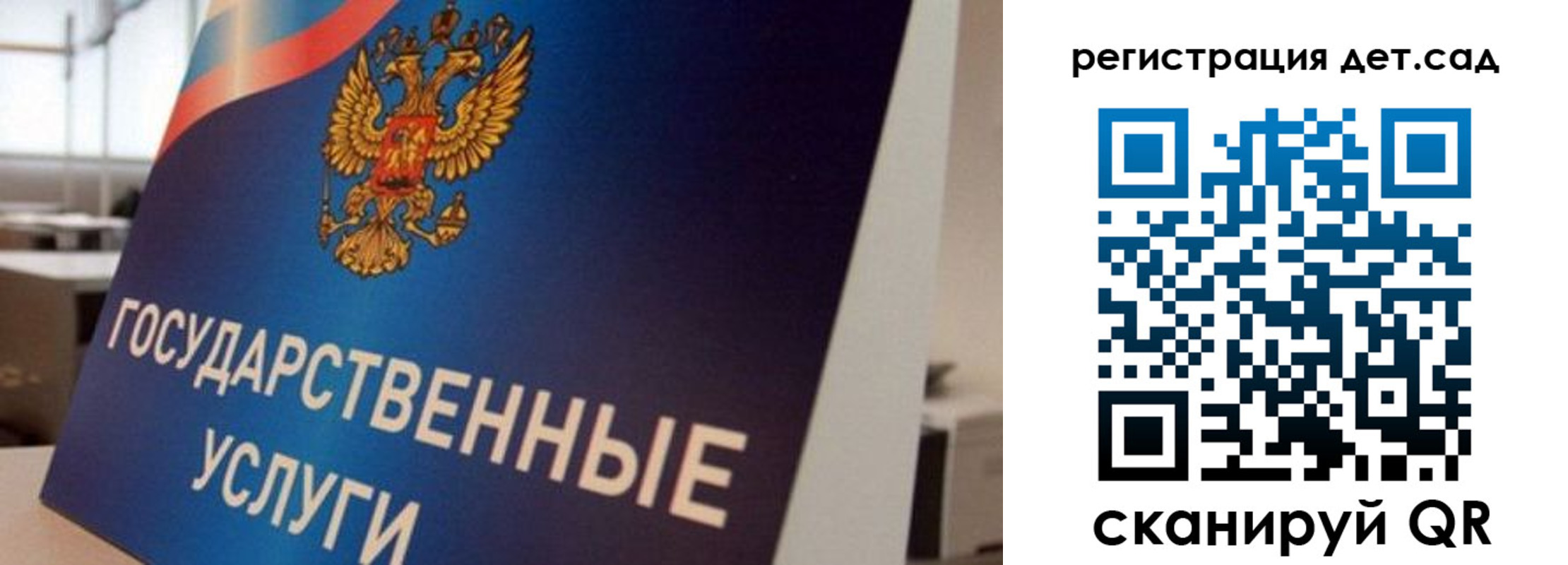 прописка штамп в Муроме