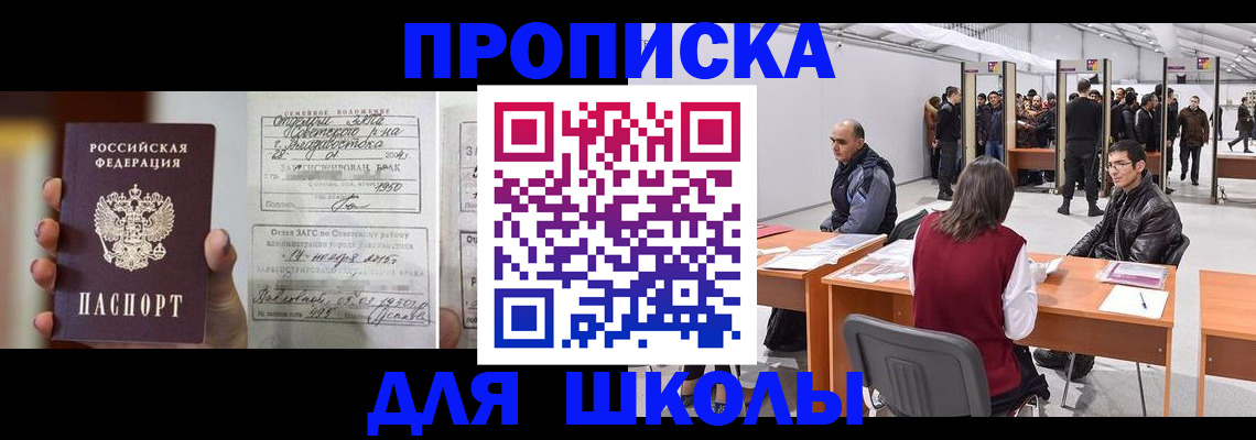 прописка иностранных граждан в Муроме