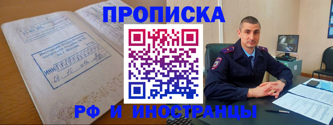 найти адрес прописки в Муроме